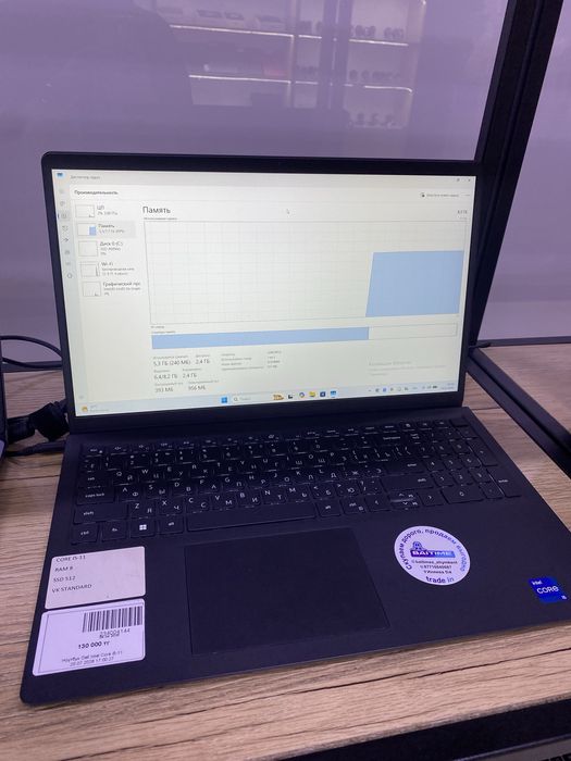 Ноутбук Dell core i5
