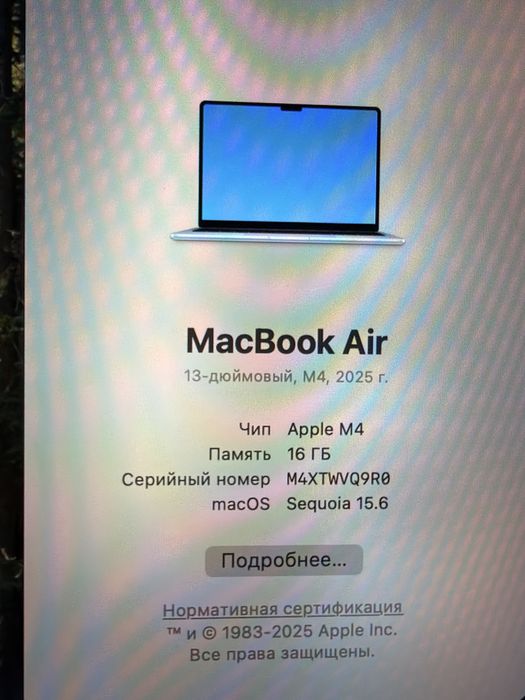 MacBook Air 13 2025