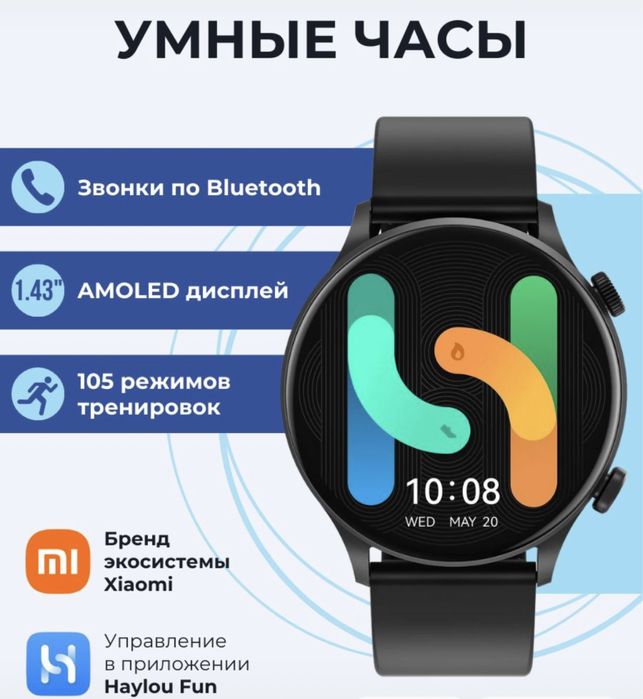 Продается смарт часы Haylou Solar Plus