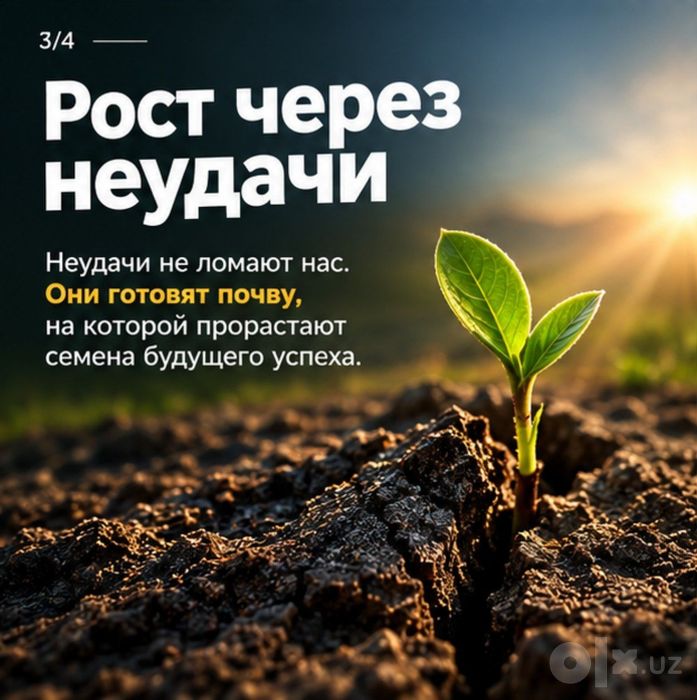 Потерял смысл жизни?