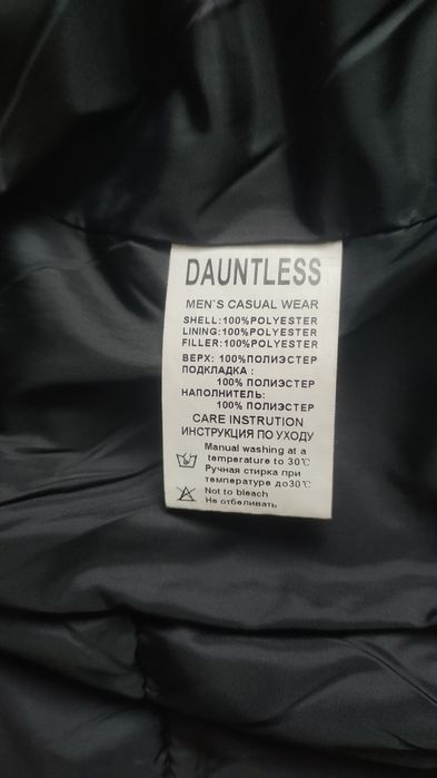 Куртка демисезон р-р 52-54