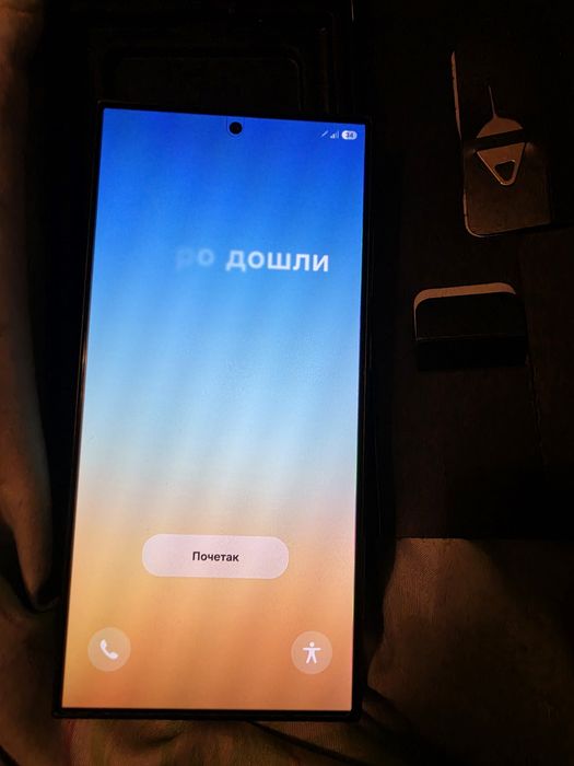 Samsung 24 ultra
