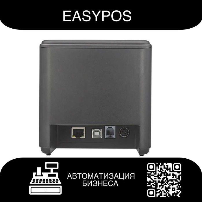 EasyPos  XP-Q80C Printer