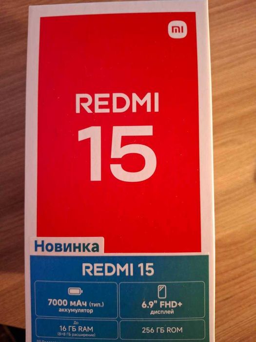 Xiaomi Redmi 15 5G с гарантией