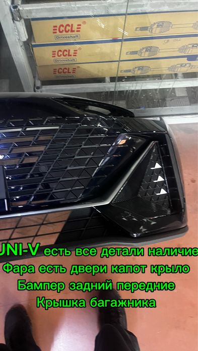 Бампер Changan UNI-V