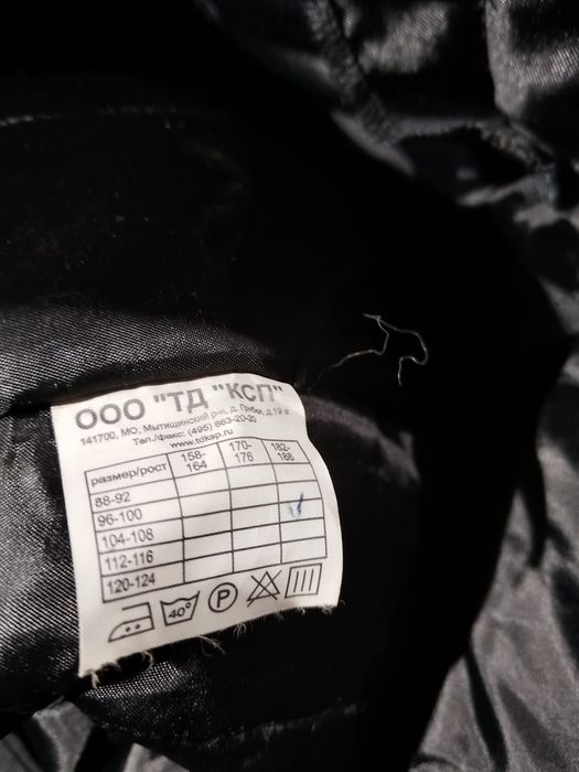 Продам рабочие зимние штаны