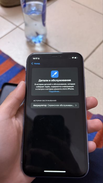 Iphone Xr 64gb с минусом