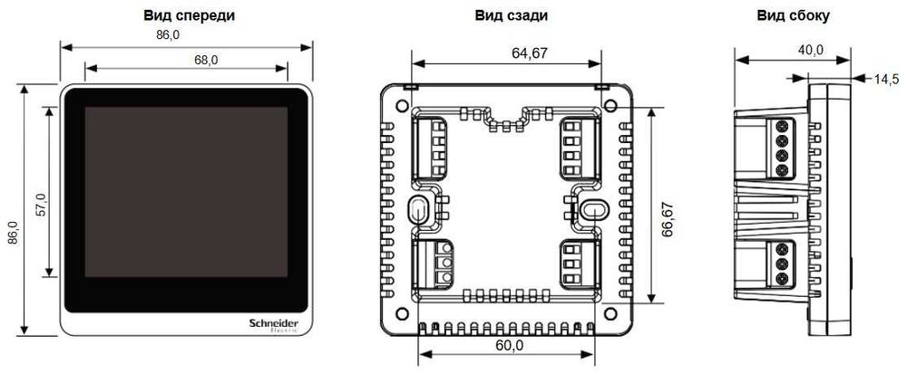 Цифровой комнатный термостат для 2х трубного фанкойла. Schneider