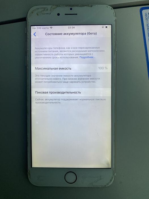 iPhone 6 Plus sotiladi