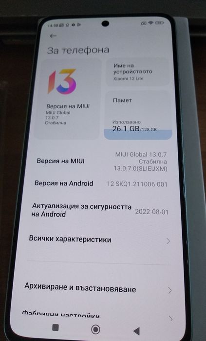 Xiaomi 12 lite 8gb/128gb