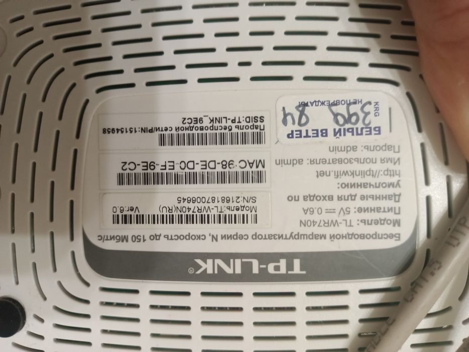 Продаю роуторы ,