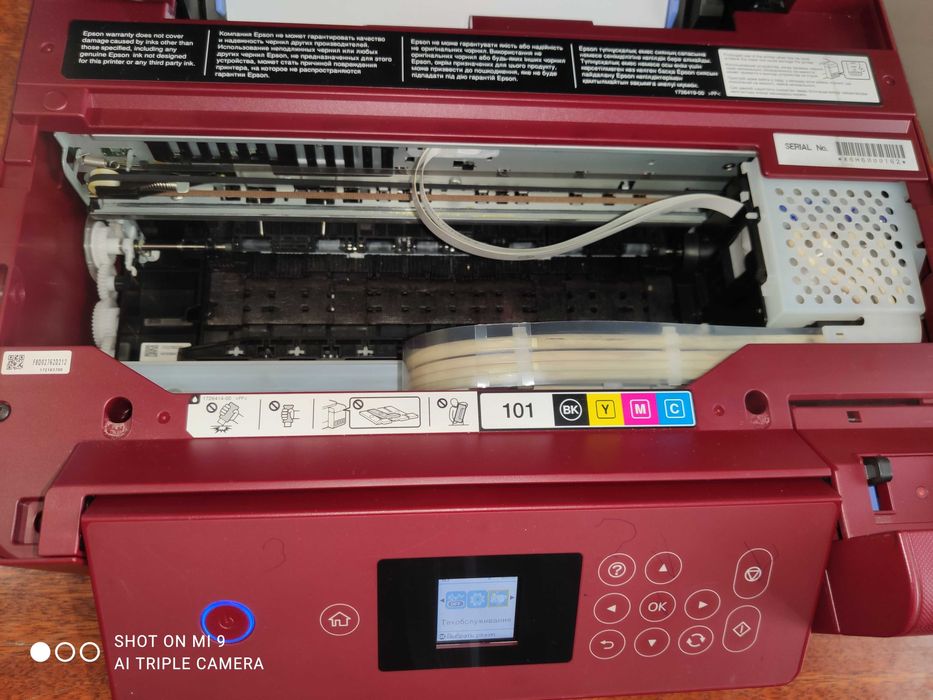 Epson L4167  Цветное МФУ для офиса