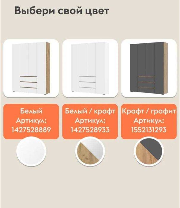 Распашной шкаф для одежды «Ирэн» от YANA ECO MEBEL