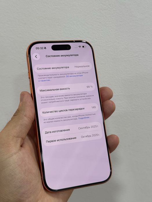 Iphone 17 Pro   orange 256 GB 99%