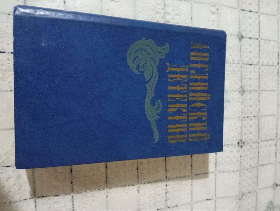 Книги зарубежных писателей