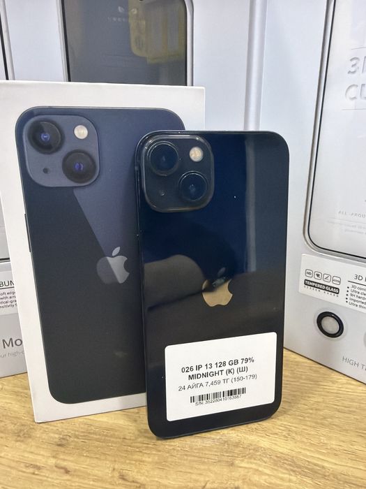 Ip 13 128gb 79% pintel.kz