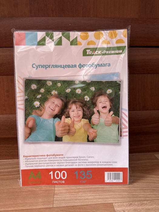 Глянцевая бумага формат А4 7 пачка