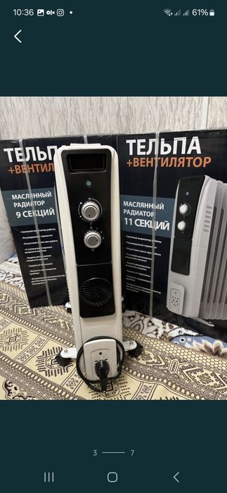 Обогреватель 11 секции