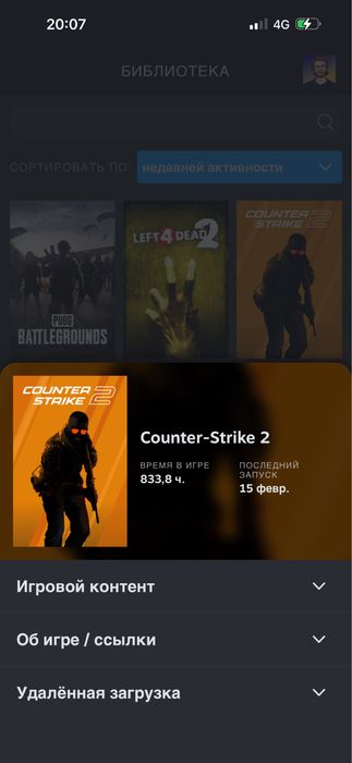Steam аккаунт продается