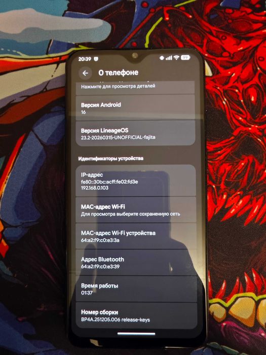 Смартфон OnePlus 6t