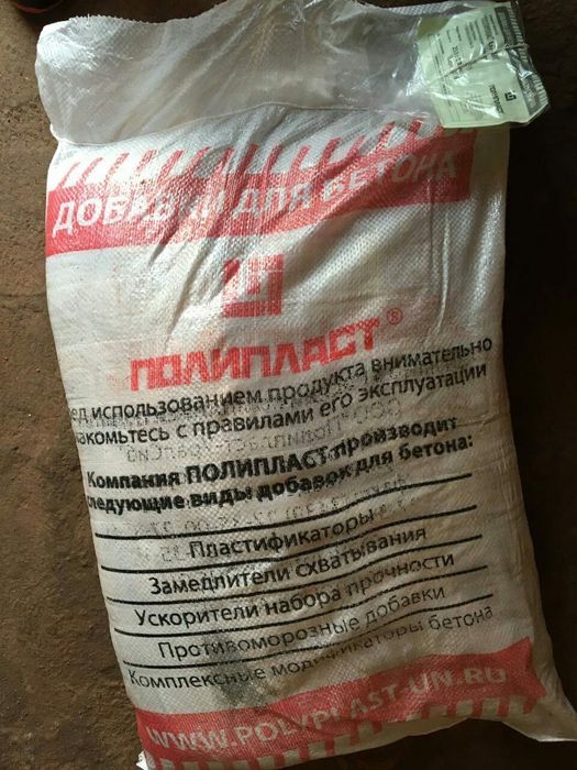 Брусчатки пишметы титан платификаторы красители и оксид железа