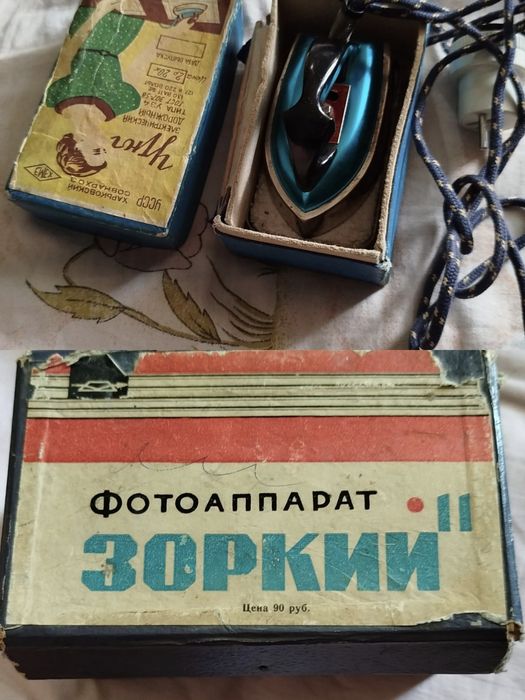 Предметы период СССР