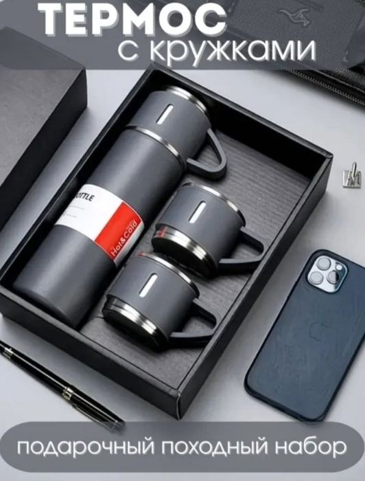 Термос с кружками подарки праздник бакал termos termiz bakal kurujka p