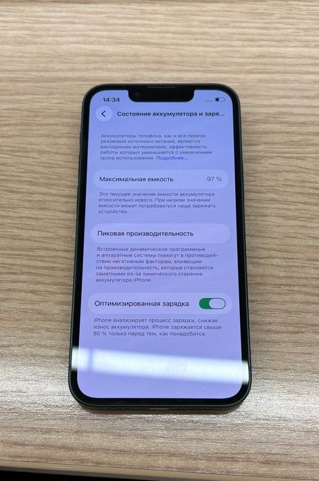 iPhone 13 mini 128 ГБ - в отличном состояний
