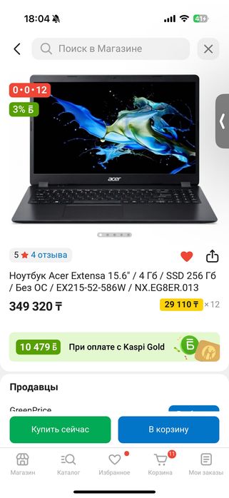 Ноутбук EX215-52