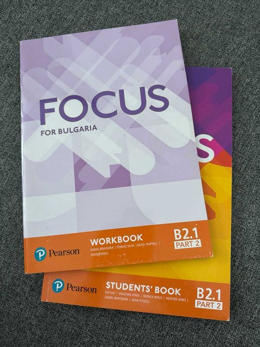 Focus учебник и учебна тетрадка