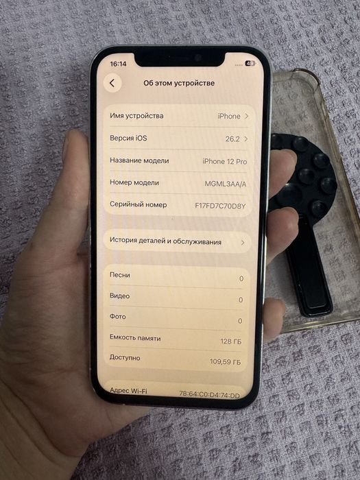 Айфон 12 про 128гб