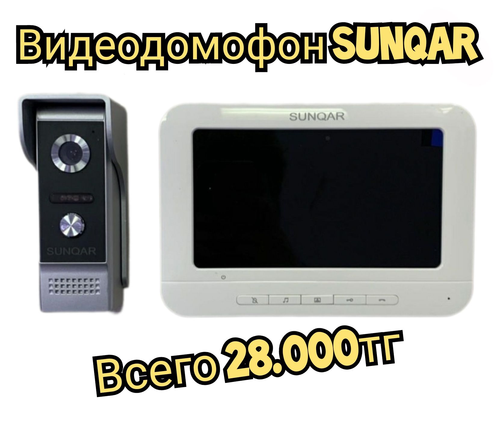 Видеодомофон SUNQAR видео домофон камера с видео монитором для домов ...