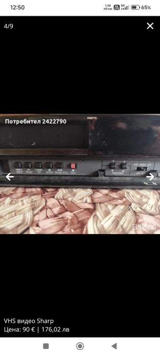 Vhs видео Sharp  много запазено