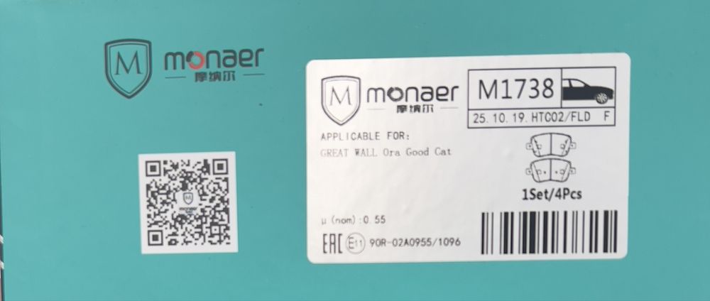 Тормозные колодки передий HAVAL JOLION MONAER-CERAMIC