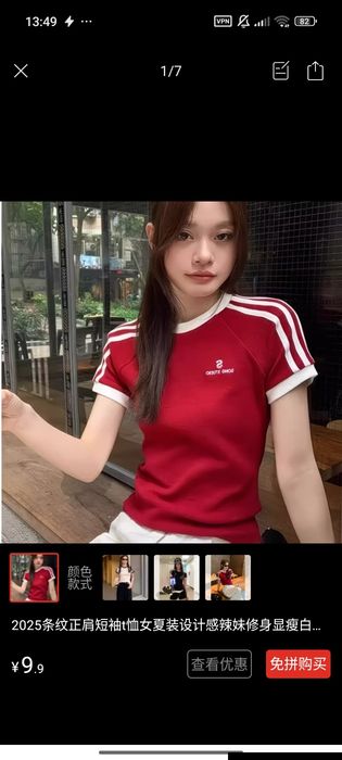 Qizlar uchun futbolka