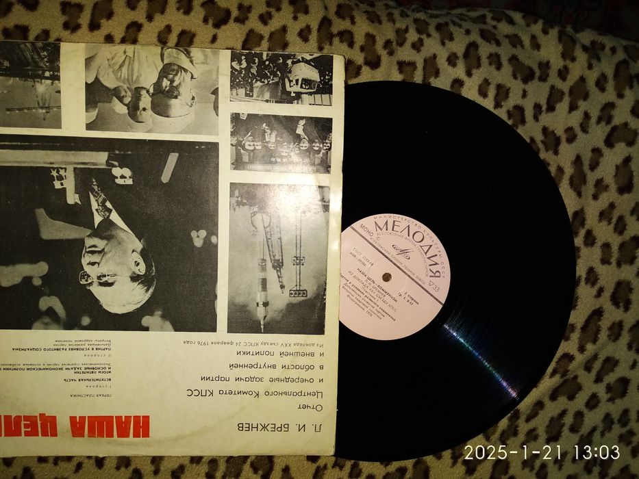 Старинные пластинки, выступления -Брежнева-2 шт