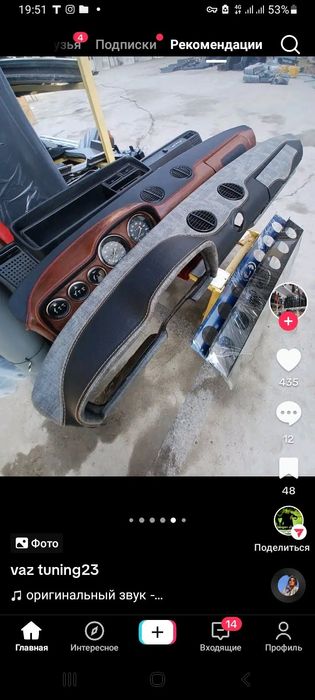 Aksesuvar NERJAVIKA  matorzashidnik brizgavik labo jiguli