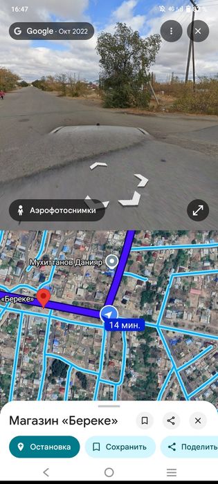 Срочно продам дом в городе Семей