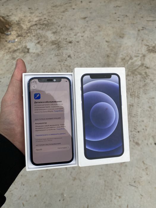 Iphone 12 mini srochna 128