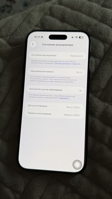 iPhone Air 1 TB Black