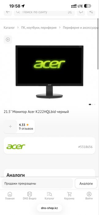 Acer k222hql 60hz 1920x1080