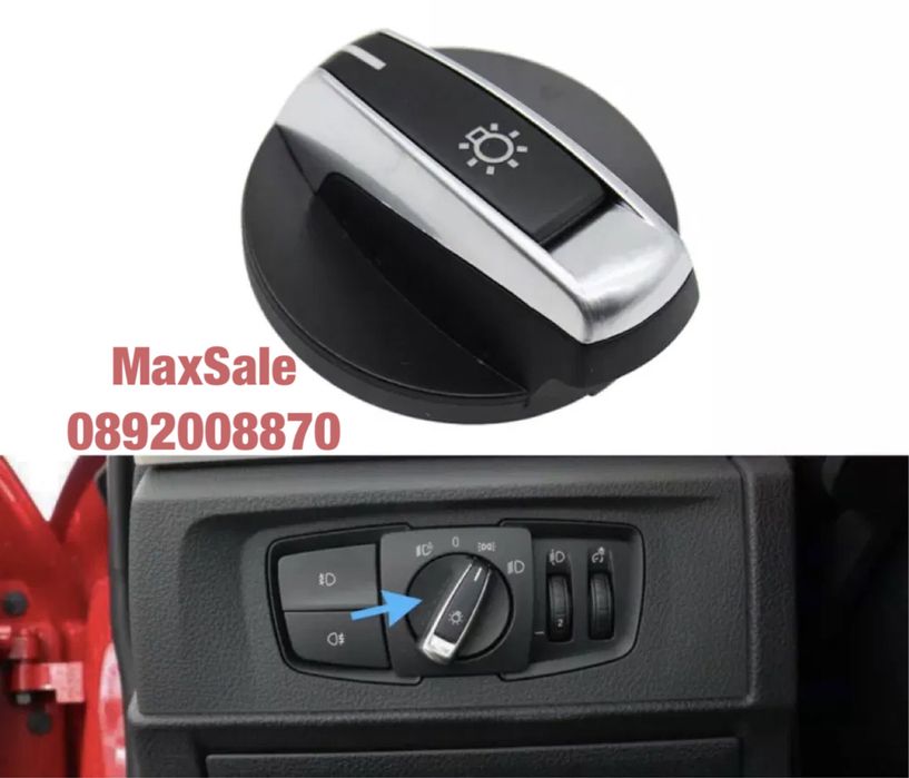 Ключ бутон фарове Bmw F20 F30 F31 F34 F22 бмв капаче ф30