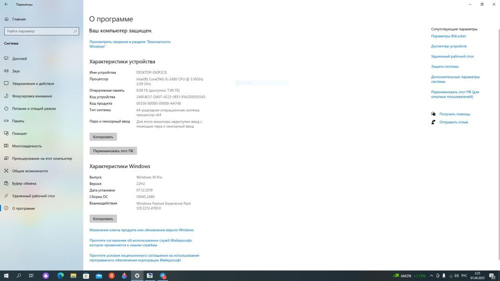 Продается сборочный компьютер