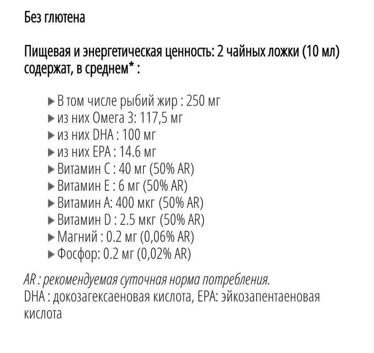 Pediakid Омега 3 сироп для детей Франция