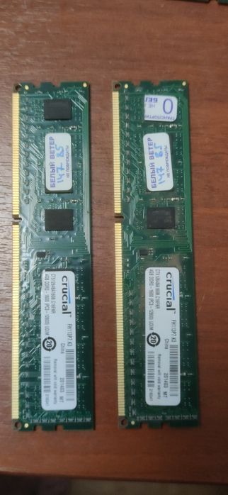 Зарядные устройства, DDR 3, WiFi модули