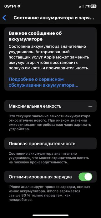 iphone X/256Gb срочно