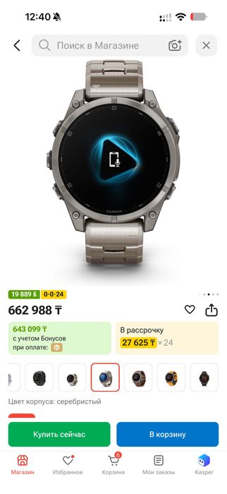 Garmin fenix 8 , 47mm , Garmin
