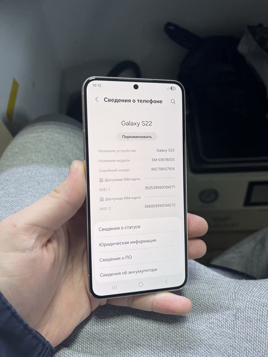 Samsung s22 128gb 8ram