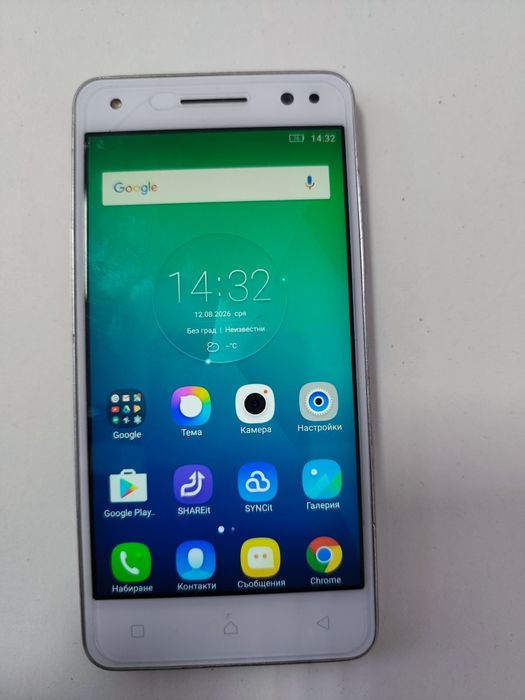Lenovo Vibe S1 Lite