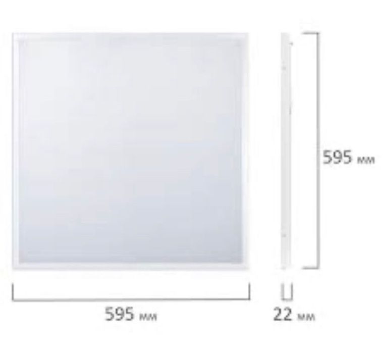 Светильник 595x595x25mm